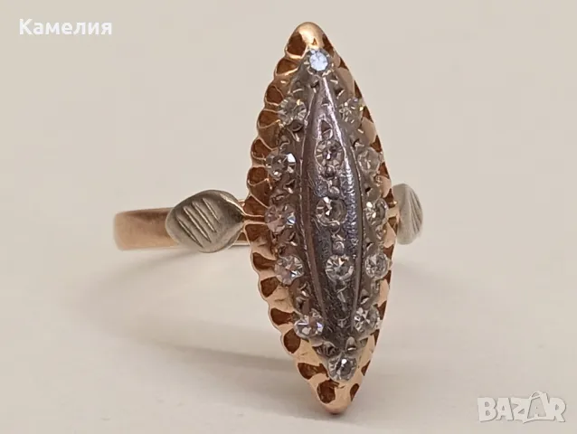 Руско злато 