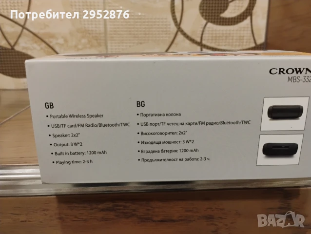 Портативна колонка/ преносима аудио система Crown , снимка 2 - Аудиосистеми - 50469031