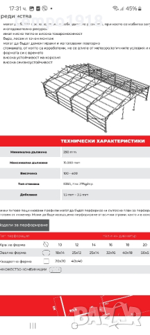 Метални Конструкции Гаражи Навеси, снимка 5 - Монтажи - 44549096