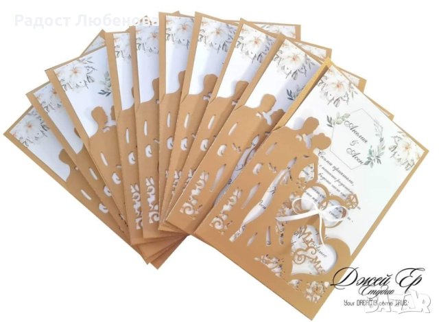 Сватбена покана , снимка 2 - Декорация - 44240251