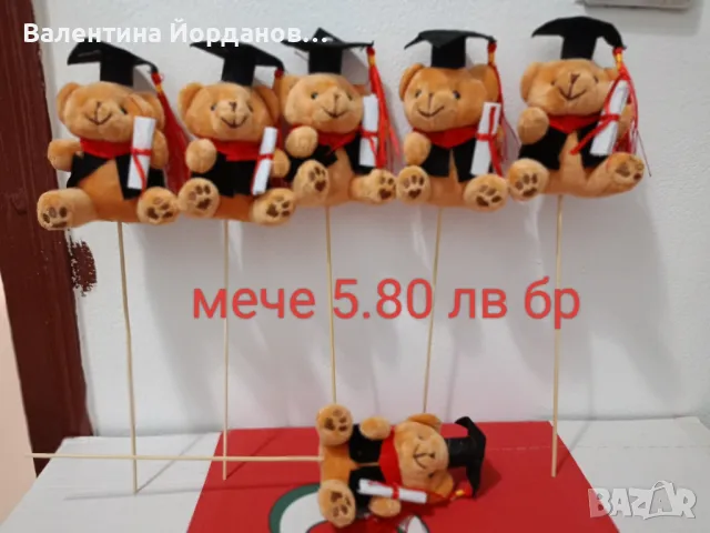 материали за декорация , снимка 7 - Декорация за дома - 49609557