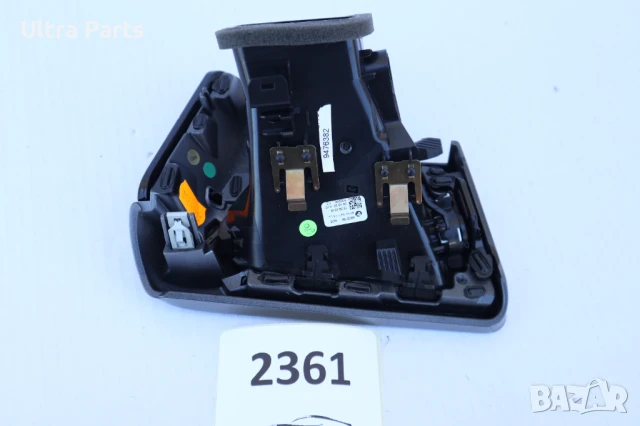 Оригинален ляв въздуховод за BMW G20 G21 6805796 9476382, снимка 3 - Части - 50455481