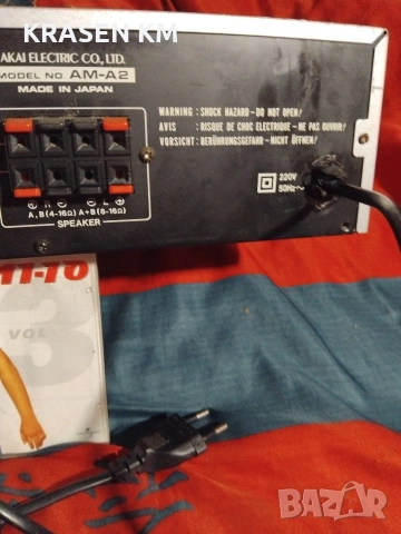 Akai AM A2, снимка 12 - Ресийвъри, усилватели, смесителни пултове - 54141583