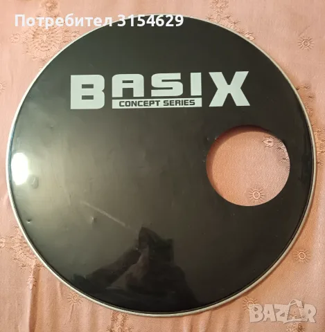 Резонансни кожи-20"-2 броя!
