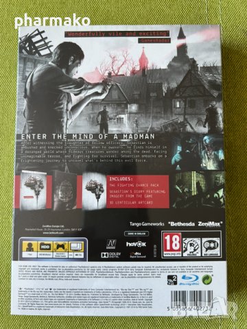 The Evil Within Limited Edition Day One PS3 НОВА, снимка 2 - Игри за PlayStation - 44159104