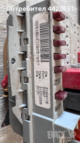 Контролен Модул (Бушонно Табло BSI / BSM ) за Fiat Croma - 57657 / 51804118, снимка 2 - Части - 50445432
