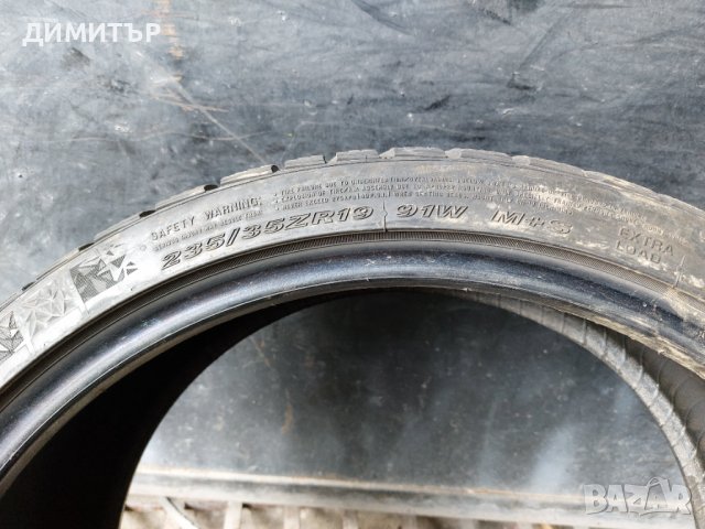 2бр.зимни NEXEN 235/35/19 91V DOT 2417, снимка 7 - Гуми и джанти - 39100643
