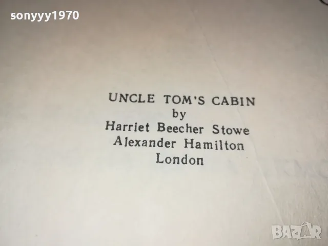 ЧИЧО ТОМОВАТА КОЛИБА-33Х24СМ-ГОЛЯМА КНИГА 0605251025, снимка 10 - Художествена литература - 50173832