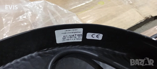 Полилей Lambert Fadi марков – с дефекти, снимка 6 - Полилеи - 52664513