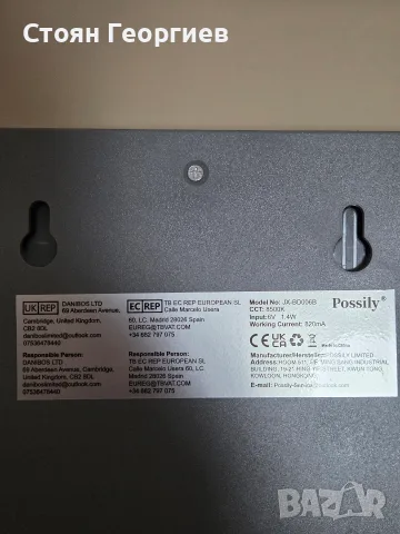 Комплект от две соларни LED лампи със сензор за движение за стенен монтаж (модел JX-BD006B), снимка 3 - Соларни лампи - 55806837