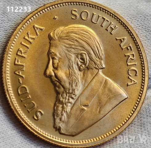 1 унция златна монета Кругерранд, Южна Африка