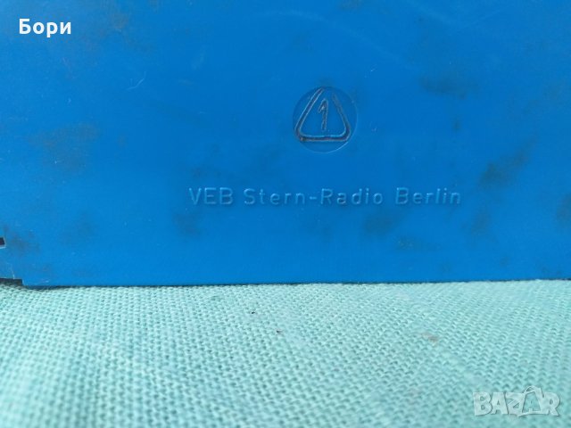 VEB Stern Т 100/1961г Радио, снимка 6 - Радиокасетофони, транзистори - 29151956