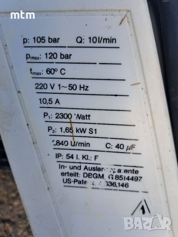 Водоструйка krenzle , снимка 6 - Парочистачки и Водоструйки - 42025760