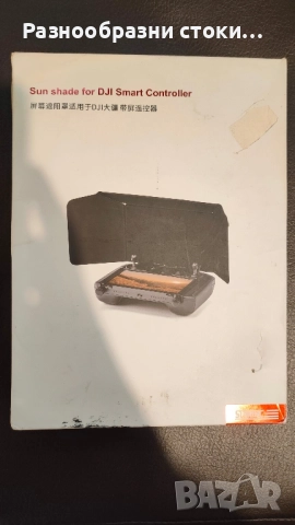 ​Сенник за DJI Smart Controller