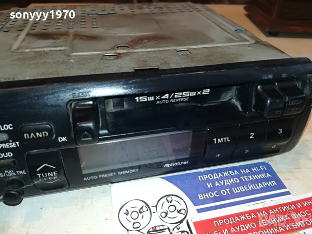 PANASONIC-JAPAN CAR AUDIO 1005232017, снимка 4 - Аксесоари и консумативи - 40659691