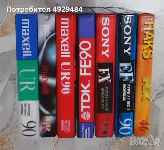 Нови Аудио касети - нормал, снимка 3 - Аудио касети - 55811757