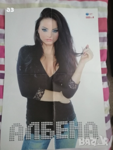 Поп фолк плакати , снимка 4 - Колекции - 52331137