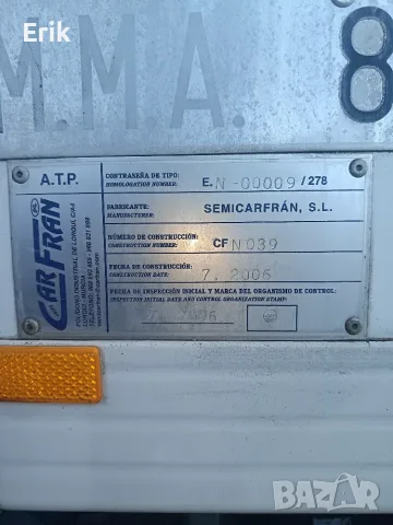 Хладилна камера , снимка 2 - Аксесоари и консумативи - 56152291