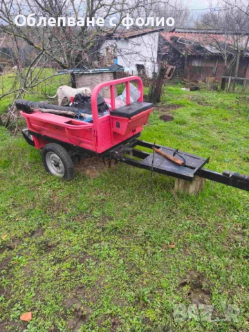 Продавам ремарке за фреза/мотоблок