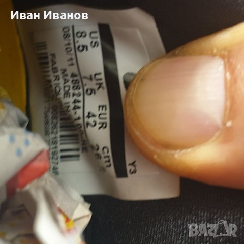 маратонки  Nike Zoom Kobe 7 Supreme 'Concord  номер 41,5 -42, снимка 7 - Маратонки - 40017467