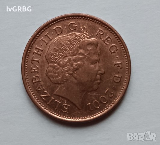 2 пенса Великобритания 2001 Кралица Елизабет II Монета от Англия 
