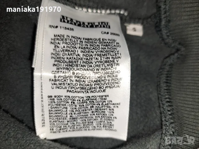 Napapijri Mens Green Burgee Winter 1 Hoodie (S) мъжки суичър , снимка 12 - Суичъри - 47755156