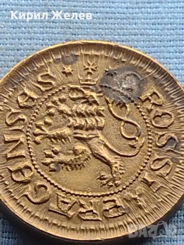 Плакет стар рядък за КОЛЕКЦИОНЕРИ 32603, снимка 6 - Антикварни и старинни предмети - 42729655