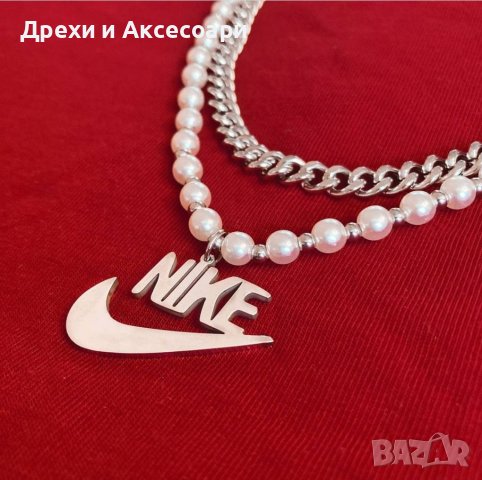Нов Гердан Nike с Перли Колие Ланец Синджир гердани стомана метал сребрист 2 в 1 гердани Медальон, снимка 2 - Колиета, медальони, синджири - 37636519