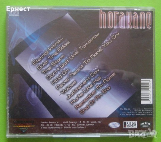 Хард ънд Хеви Horakane - Eternal Infinity CD, снимка 3 - CD дискове - 31805428