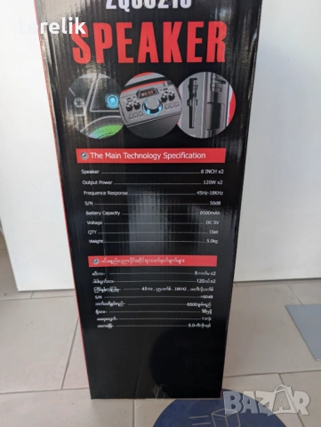 ** Нова ZQS 8210 2х8 120W 6500mah 2 микрофона ПРЕНОСИМА КАРАОКЕ КОЛОНА От вносител 12 месеца гаранци, снимка 4 - Тонколони - 53165390