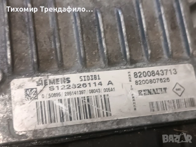 Компютър ECU RENAULT MEGANE 1.5 DCI SIEMENS S122326114A SID301 8200843713 , 8200807626, снимка 2 - Части - 51227487