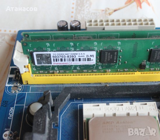 GIGABYTE GA-M61SME-S2L дънна платка комплект, снимка 4 - Дънни платки - 44383705