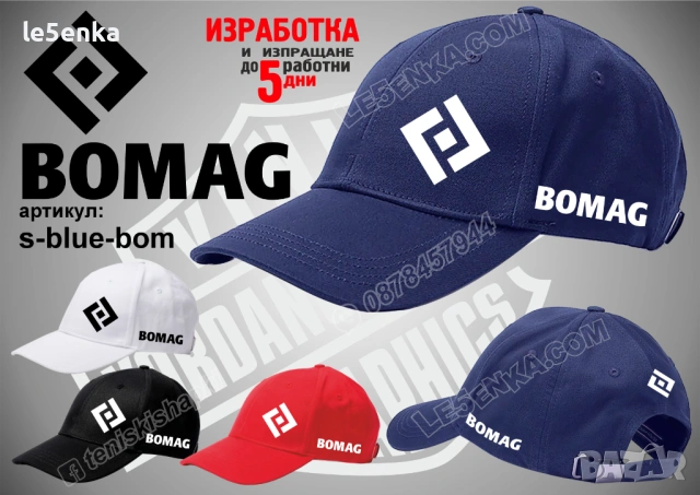 BOMAG тениска и шапка, снимка 6 - Тениски - 41977914