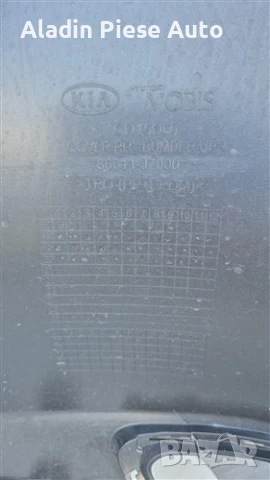 Задна броня Kia Ceed Година 2018 2019 2020 2021 2022 2023 2024 Хечбек код 86611J7000, 86611-J7000 , снимка 8 - Аксесоари и консумативи - 51246552
