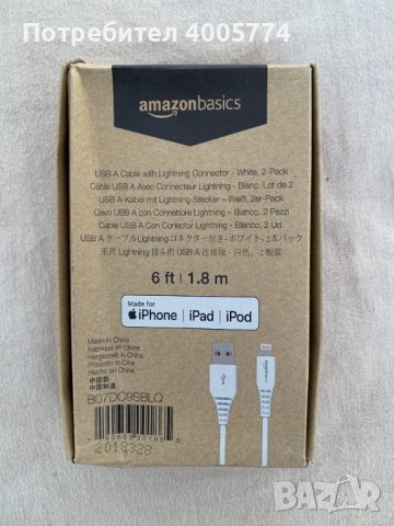 Кабел за iPhone/iPad/iPod 180см USB-A към Lighning, снимка 1 - USB кабели - 44433717