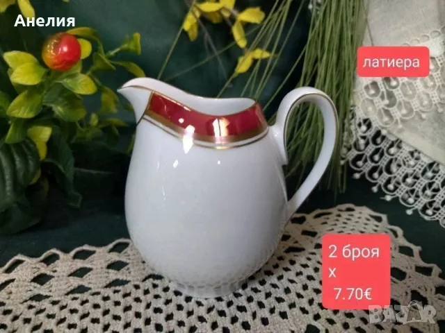 Scherzer Bavaria фин костен порцелан в бордо и злато , снимка 6 - Чаши - 56079528