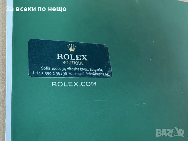 Оригинален Каталог Rolex - Rolex Boutique Sofia , колекционерски, снимка 5 - Мъжки - 56132840