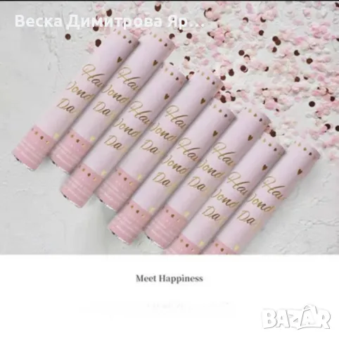 Мини парти конфети, снимка 7 - Други - 48356167