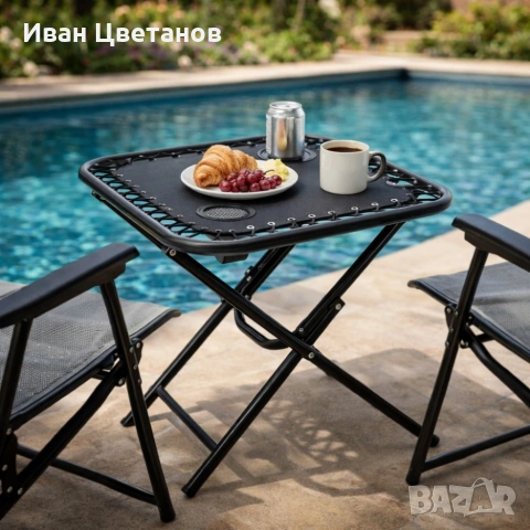 Сгъваема маса - елегантна, функционална и идеална за градина, барбекю или къмпинг