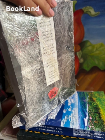 Светлина и страст| Пир Султан Абдал , снимка 4 - Други - 54354699