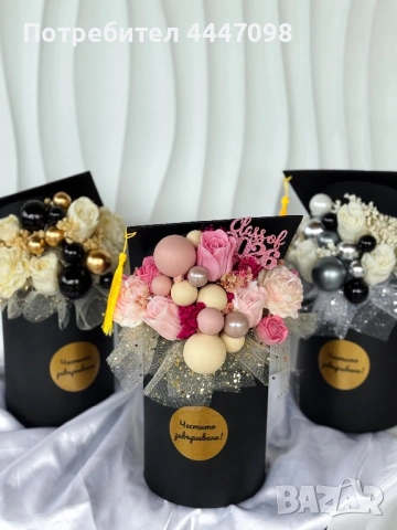 Букет от соеви цветя за завършване , снимка 4 - Други - 54264273