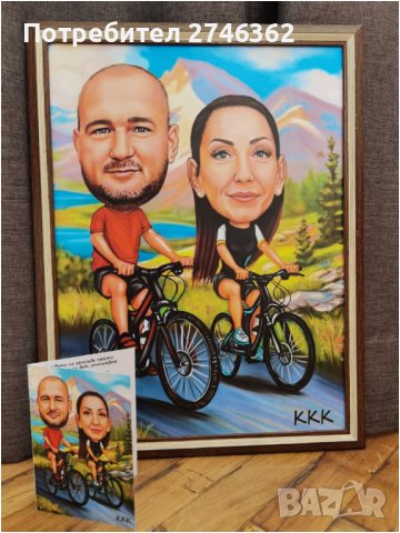 Дигитален шарж в рамка за Свети Валентин, снимка 13 - Картини - 31570345