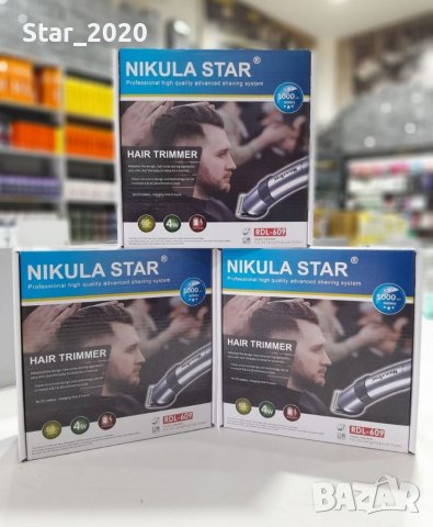 Предлагаме професионални машини за подстригване , снимка 7 - Друга електроника - 39376674