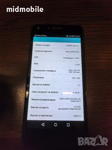Huawei Y5 ll отличен, снимка 3 - Huawei - 56477493