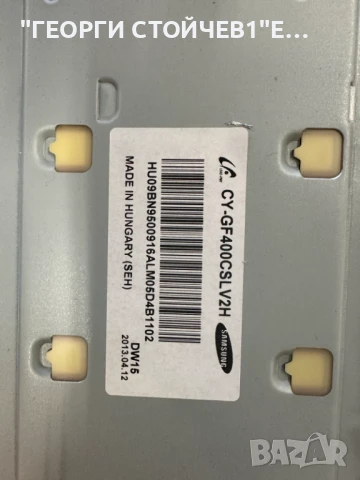 UE40F6510SS    BN41-01958   BN94-06222B  BN44-00622B  L42X10_DHS  BN41-01939     CY-GF400CSLV2H , снимка 8 - Части и Платки - 50979040