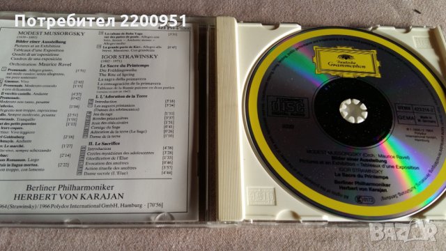 HERBERT von KARAJAN, снимка 4 - CD дискове - 31622417
