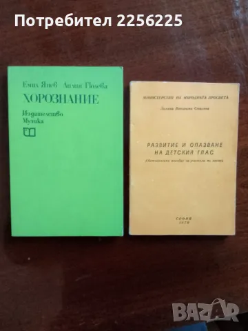 ЛОТ учебници 