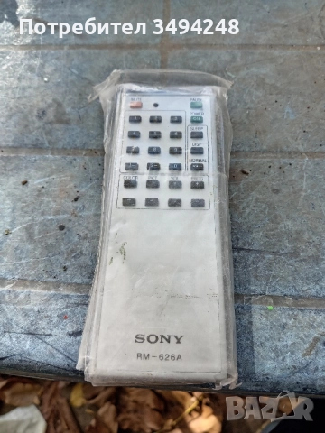 Дистанционни Akai, Sony, JVC, ONE FOR ALL , снимка 2 - Аудиосистеми - 47379642