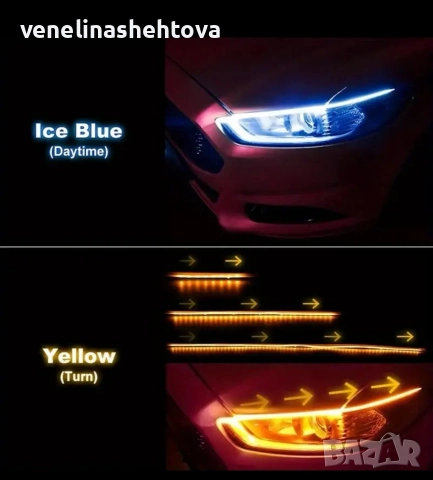 2 броя LED дневни светлини за кола АВТОМОБИЛ с функция бягащ мигач, снимка 2 - Аксесоари и консумативи - 52901841