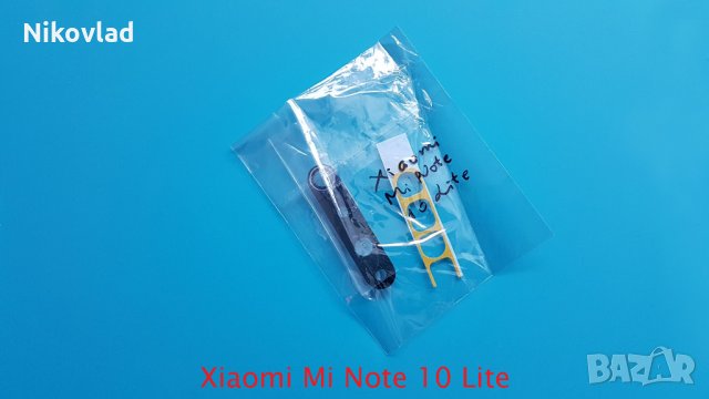 Стъкло за камера Xiaomi Mi Note 10 Lite, снимка 4 - Резервни части за телефони - 34252865